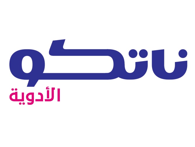 ناتكو للأدوية